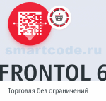 ПО Frontol 6 + подписка на обновления 1 год + ПО Frontol Alco Unit 3.0 (1 год) S400